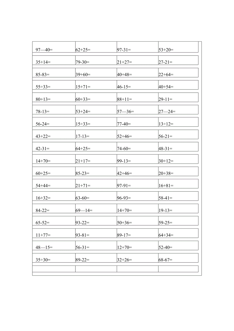 100以内加减法2.docx_第3页