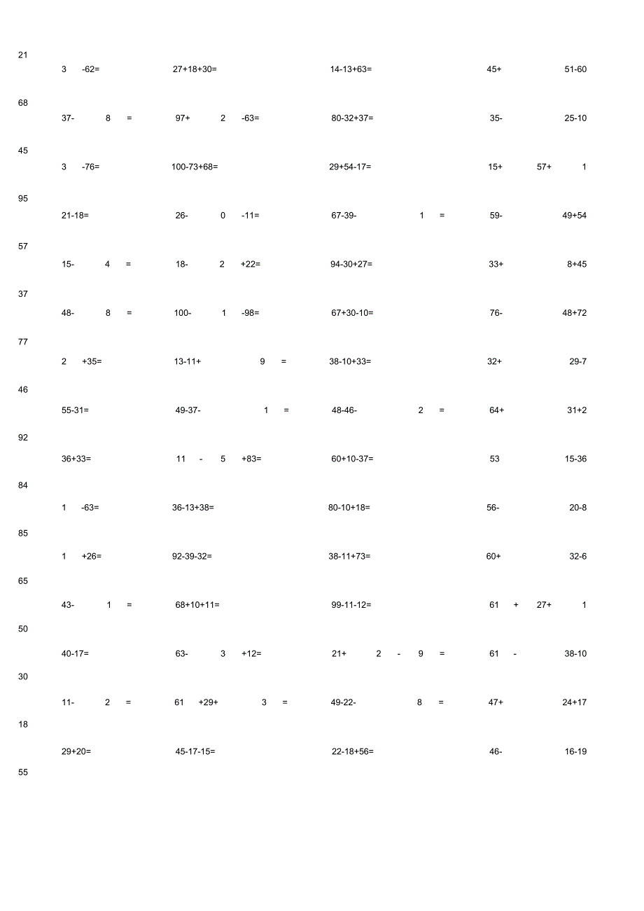 100以内三数加减法混合运算单元作业试题.docx_第2页