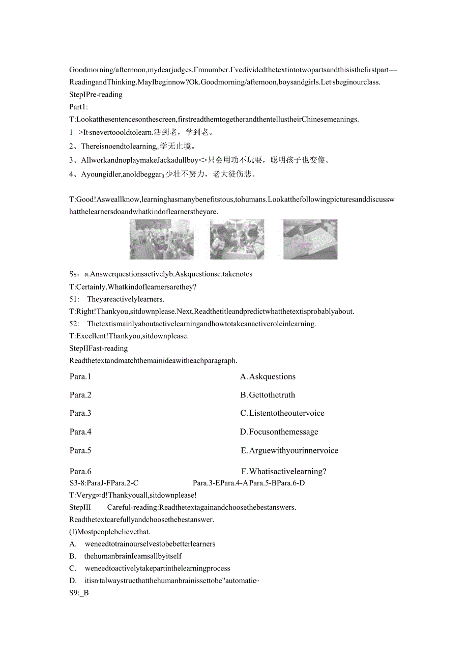 2023-2024学年北师大版（2019）必修第三册Unit9LearningLesson1Reading教案.docx_第1页