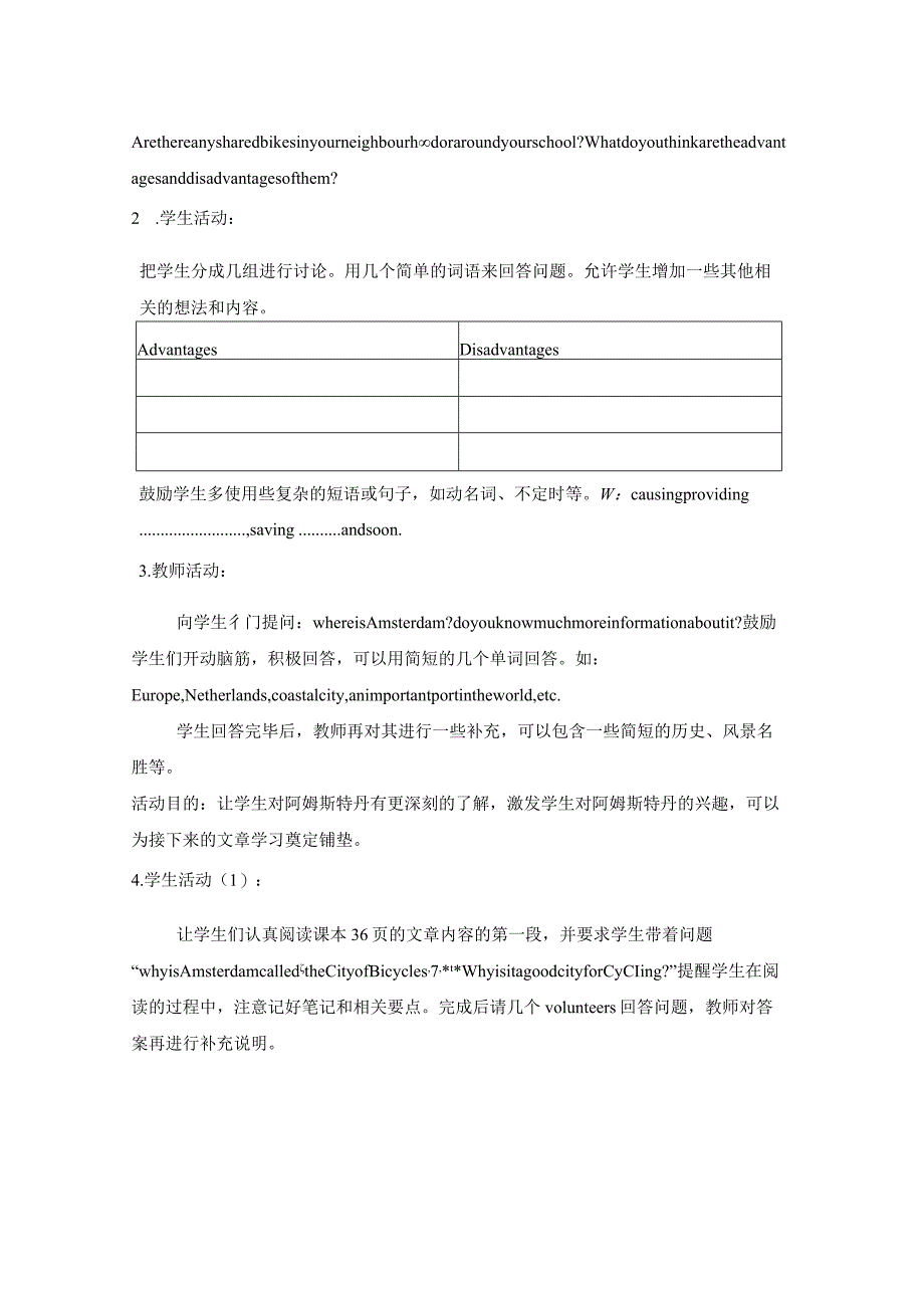 2023-2024学年北师大版（2019）必修三Unit8GreenLivingLesson3WhiteBikesontheRoad（教案）.docx_第2页