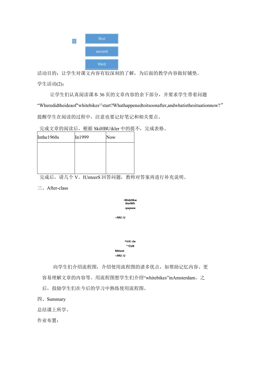 2023-2024学年北师大版（2019）必修三Unit8GreenLivingLesson3WhiteBikesontheRoad（教案）.docx_第3页