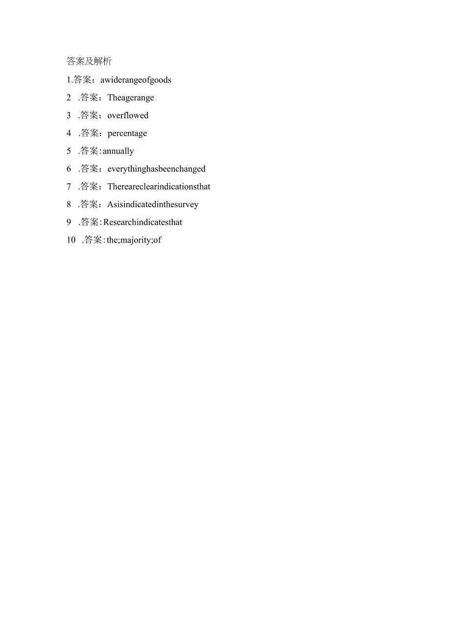 2023-2024学年北师大版（2019）必修第三册Unit8GreenLivingWritingWorkshop单元复习课堂速测（含答案）.docx_第3页