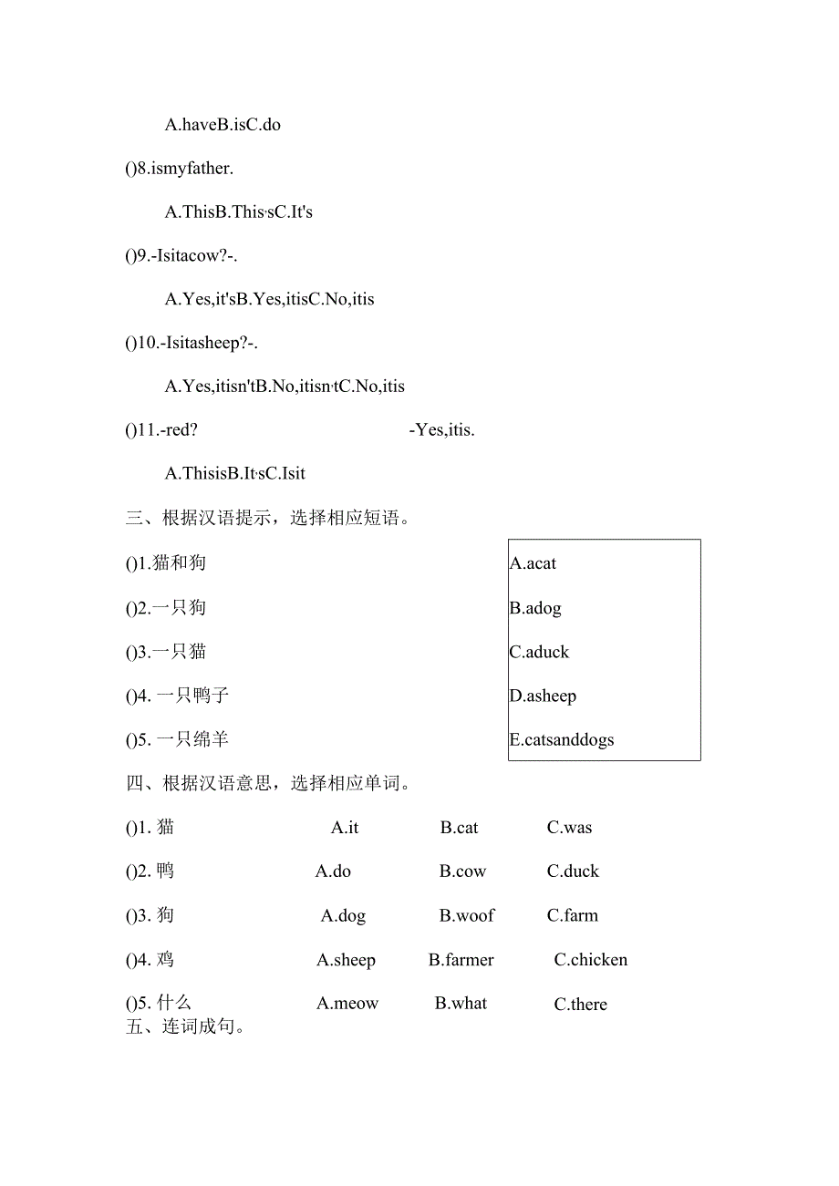 Lesson2CatsandDogs.docx_第2页