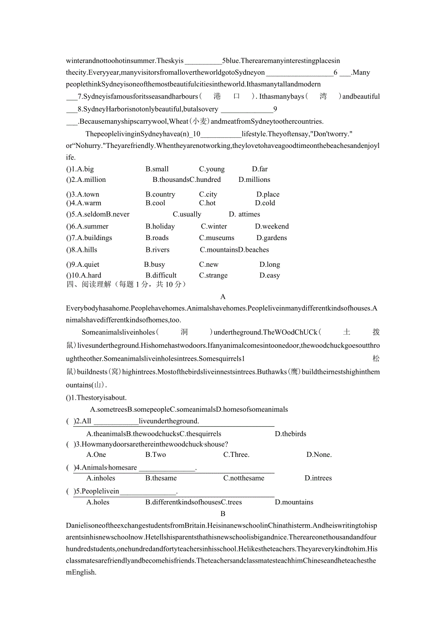 7Bunit3单元测试题(卷）.docx_第2页