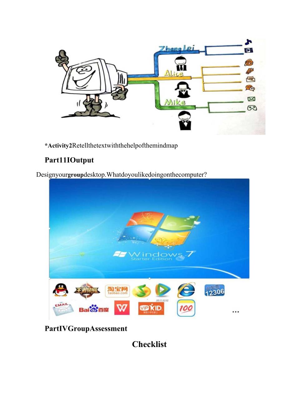 Module7Computers导学案学生(全国示范课）.docx_第3页