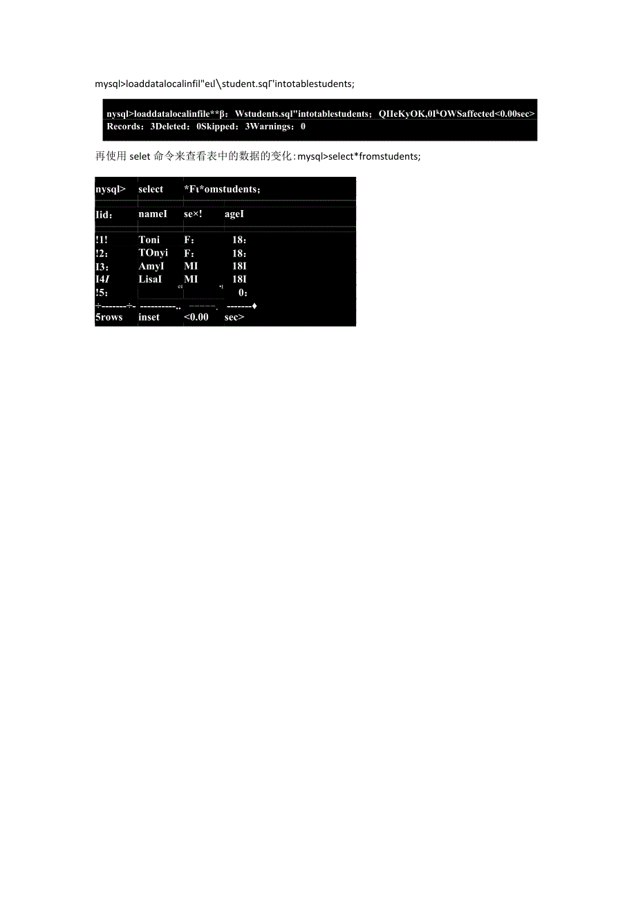 MySQL数据库应用-实验训练1在MySQL中创建数据库和表.docx_第3页