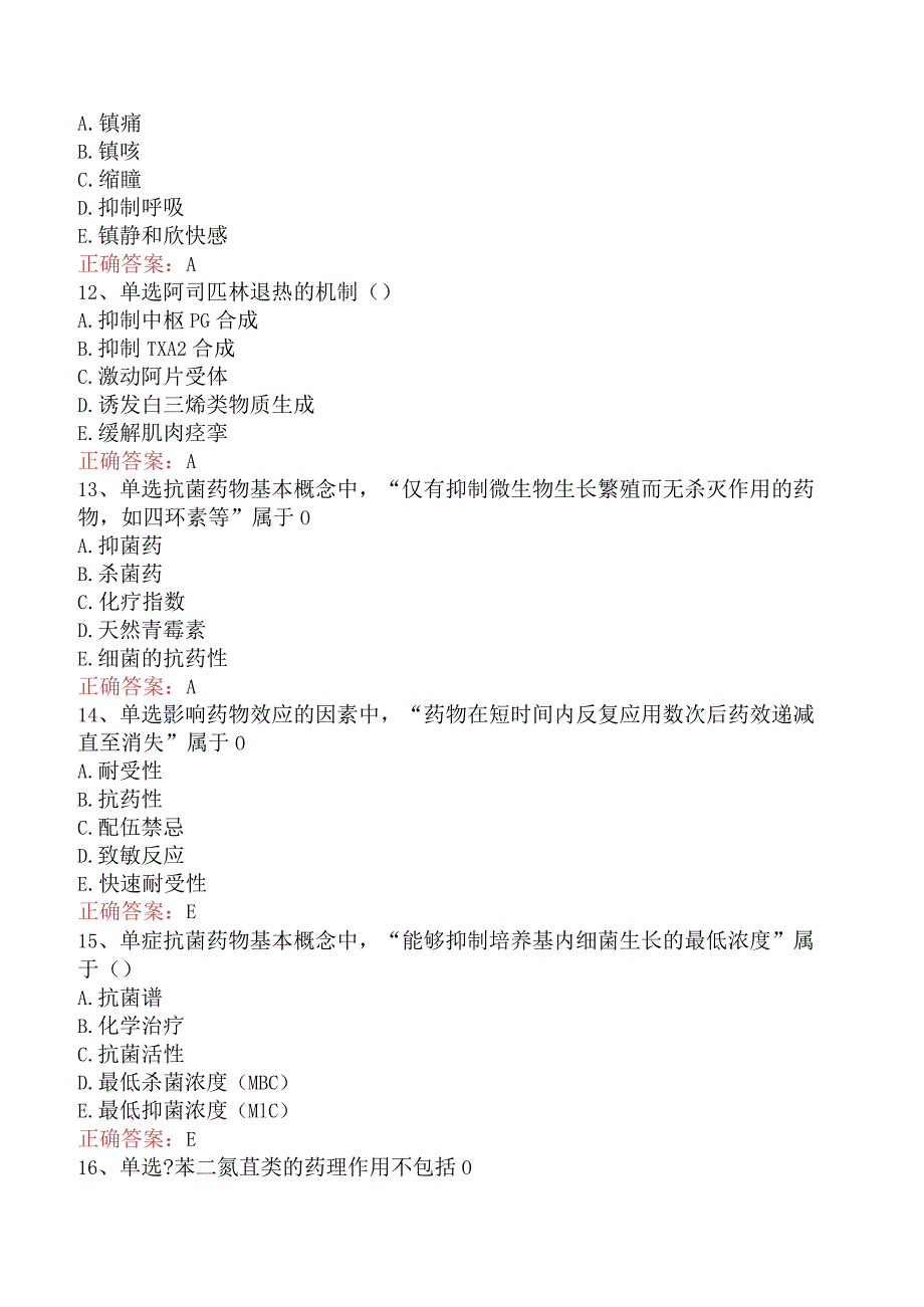 康复医学治疗技术(主管技师)：药理基础试题及答案六.docx_第3页