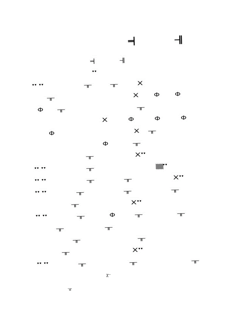 2024年年初工作总结范文（精选30篇）.docx_第1页