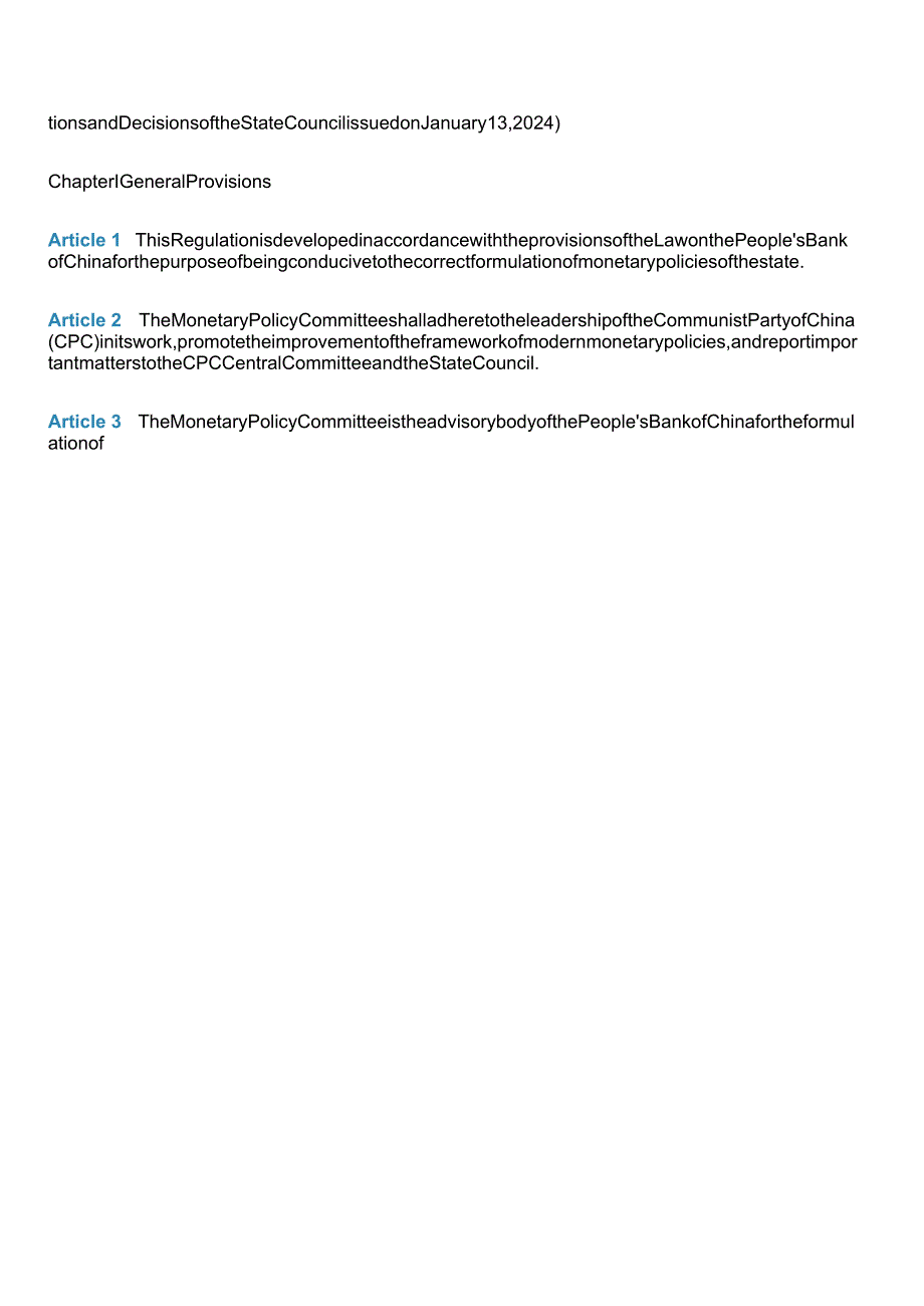 【中英文对照版】中国人民银行货币政策委员会条例(2024修订).docx_第2页