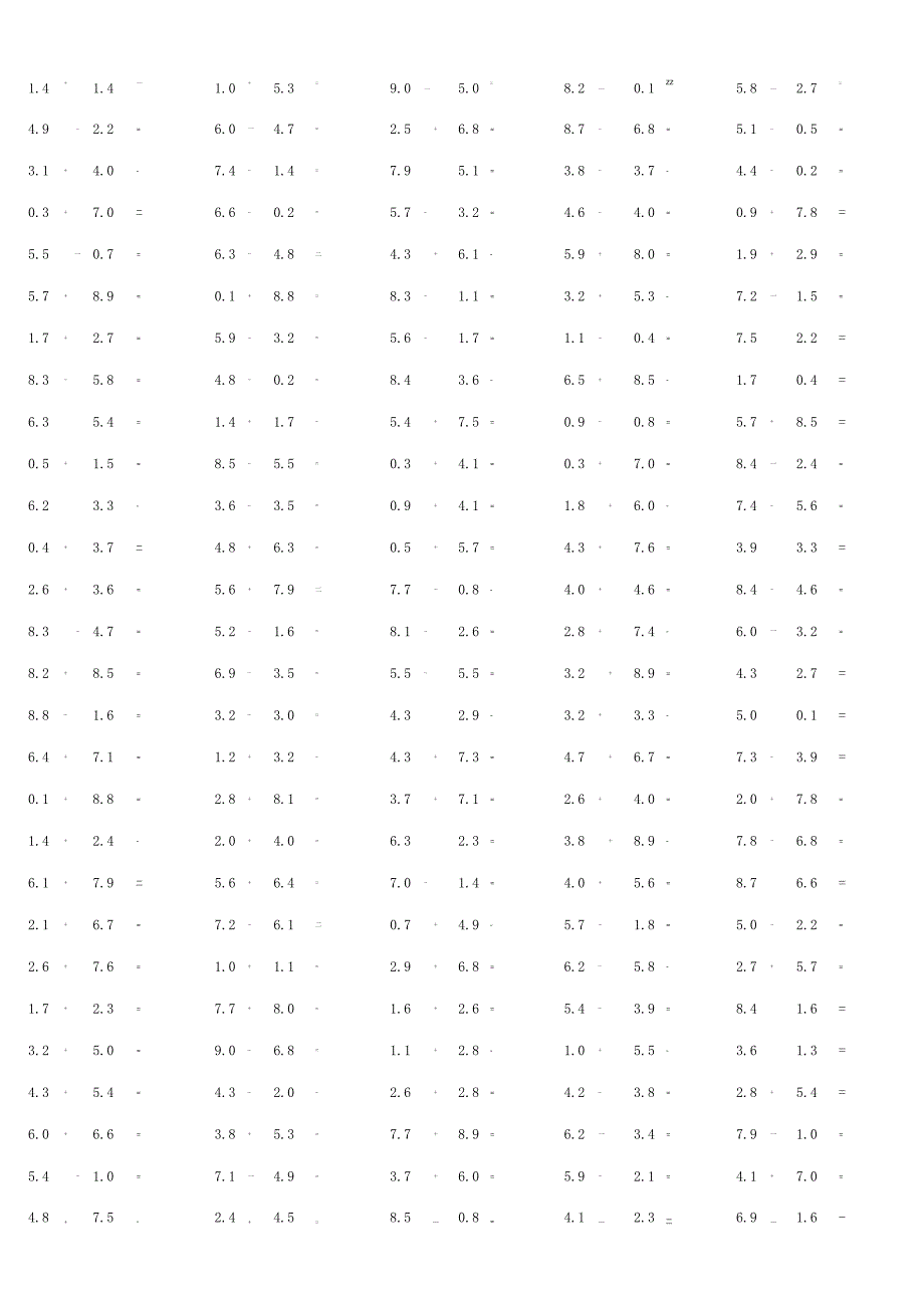 一位小数加减混合运算单元作业口算题大全附答案.docx_第2页