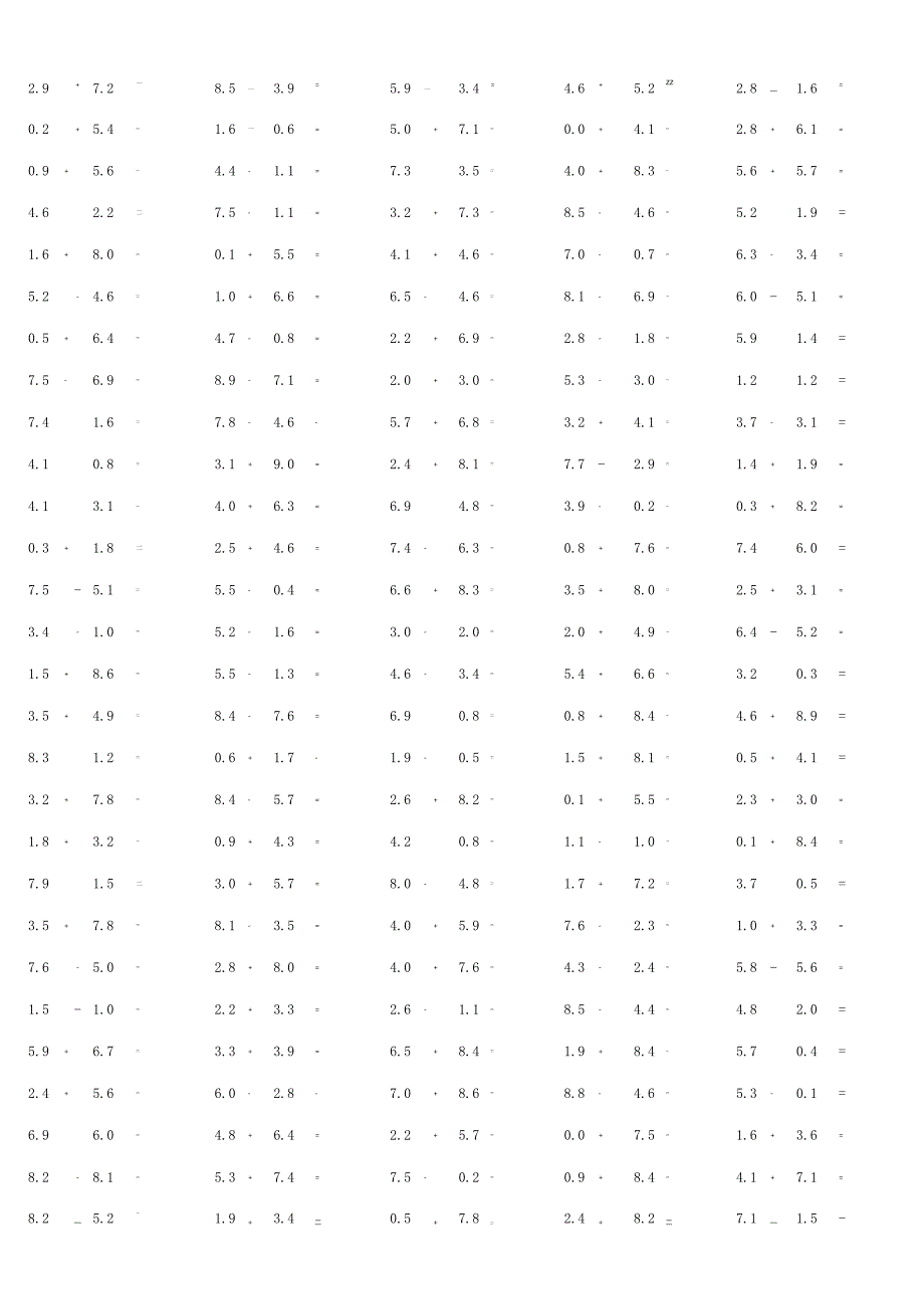 一位小数加减混合运算单元作业口算题大全附答案.docx_第3页