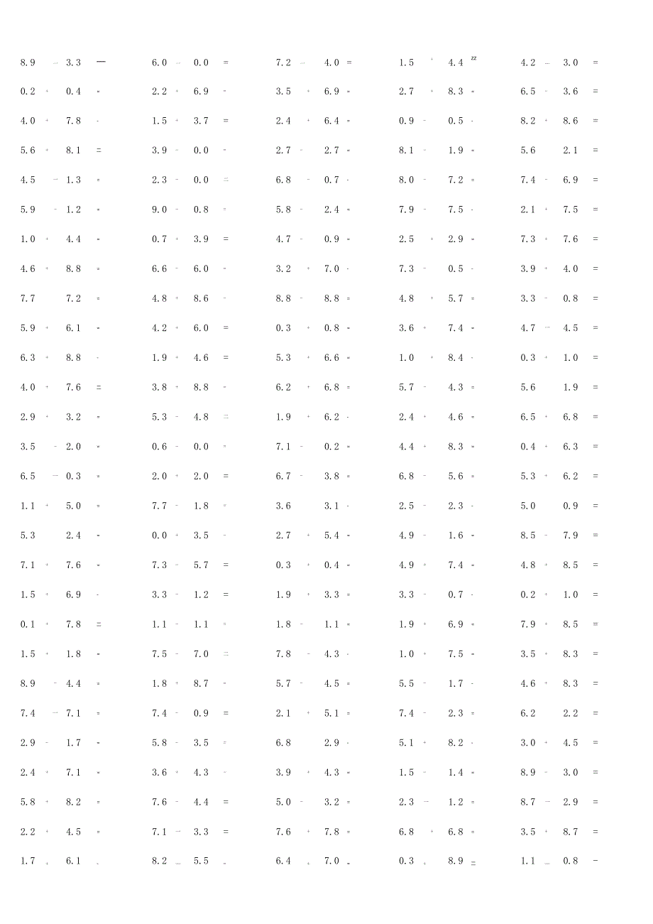 一位小数加减混合运算单元作业模拟题大全附答案.docx_第3页