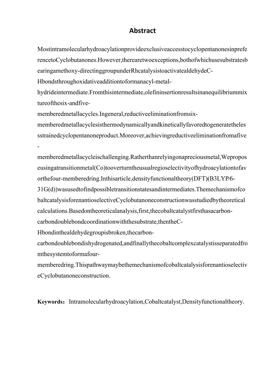 钴催化不对称反应生成环丁酮的机理研究分析高分子材料学专业.docx_第3页