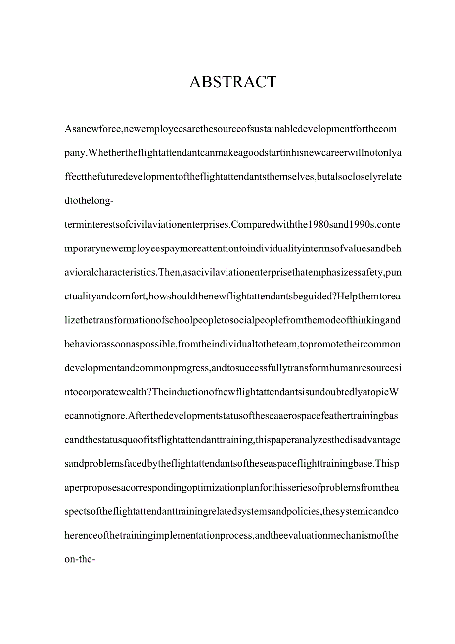 海航天羽飞行训练基地乘务员入职培训研究分析航空航天专业.docx_第3页