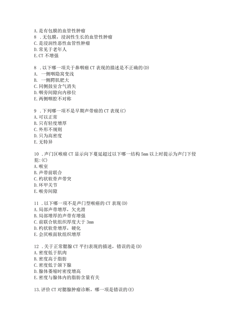 住院医师影像诊断学习题及答案（79）.docx_第2页