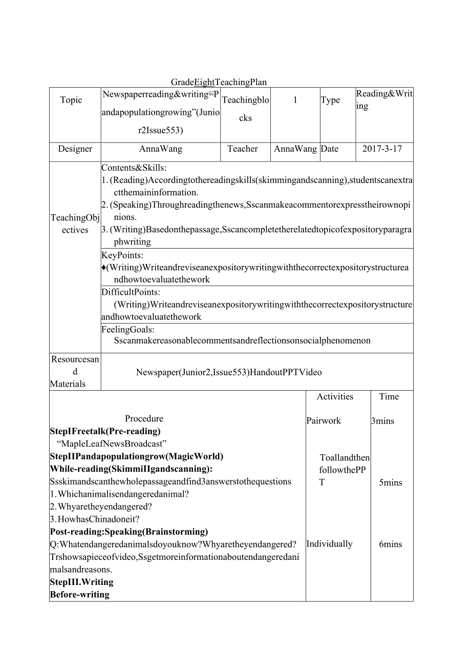 教案NewspaperIssue553teachingplan.docx_第1页