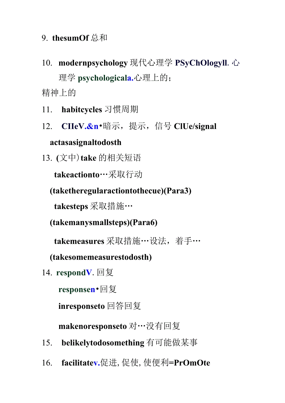 人教版（2019）选择性必修第三册Unit2HealthyLifestyle单词变形及其短语清单素材.docx_第2页