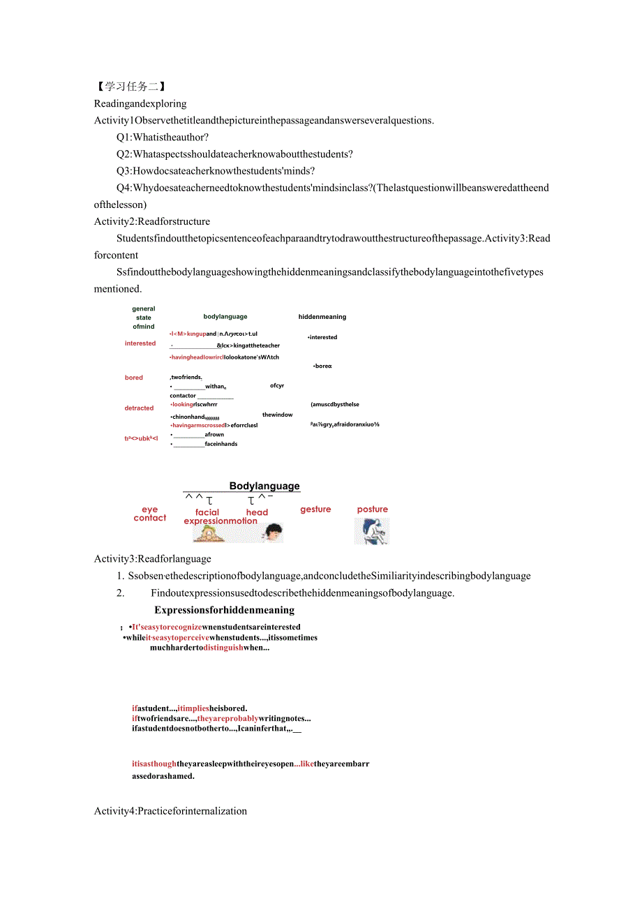 人教版（2019）选择性必修第一册Unit4UsingLanguage2学习任务单学案.docx_第2页