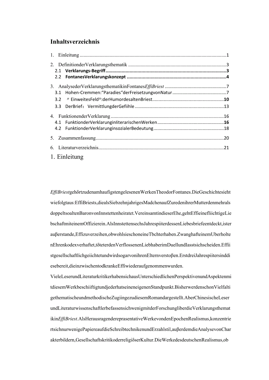 冯塔纳《艾菲布里斯特》中的“美化”手法研究分析文学专业.docx_第3页