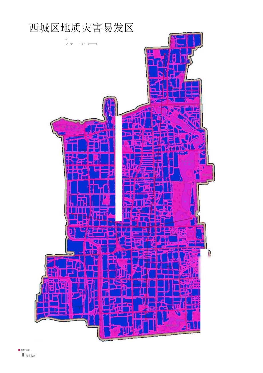 西城区地质灾害易发区分布图.docx_第1页