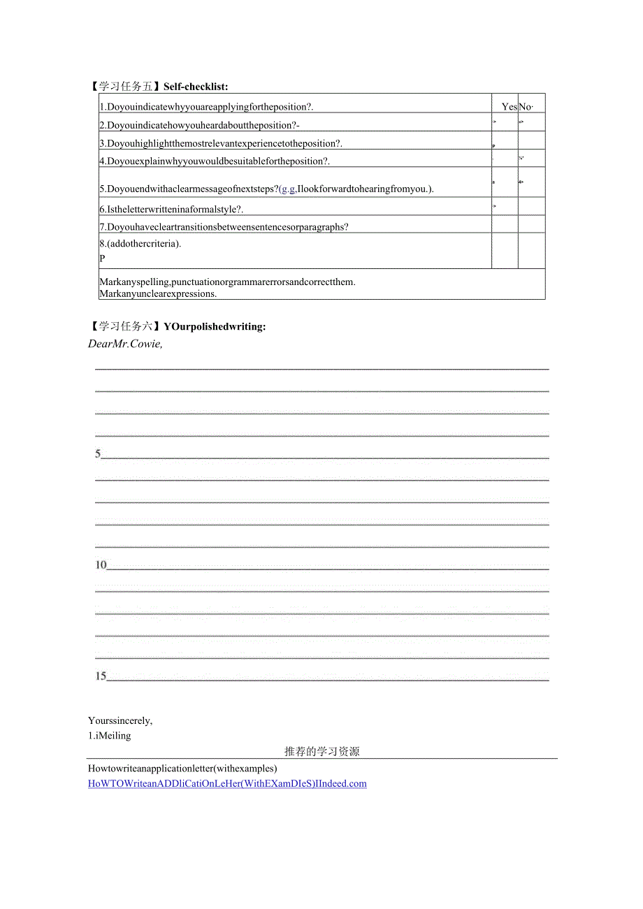 北师大版（2019)选择性必修第三册Unit7CareersWritingWorkshopAnApplicationLetter学习任务单学案.docx_第3页