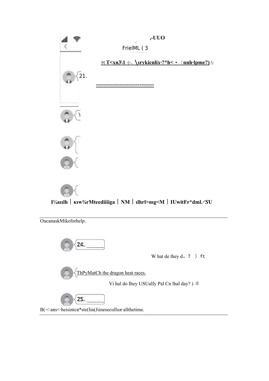 Unit2Ithinkthatmooncakesaredelicious!学情评估卷（含答案无音频）.docx_第3页