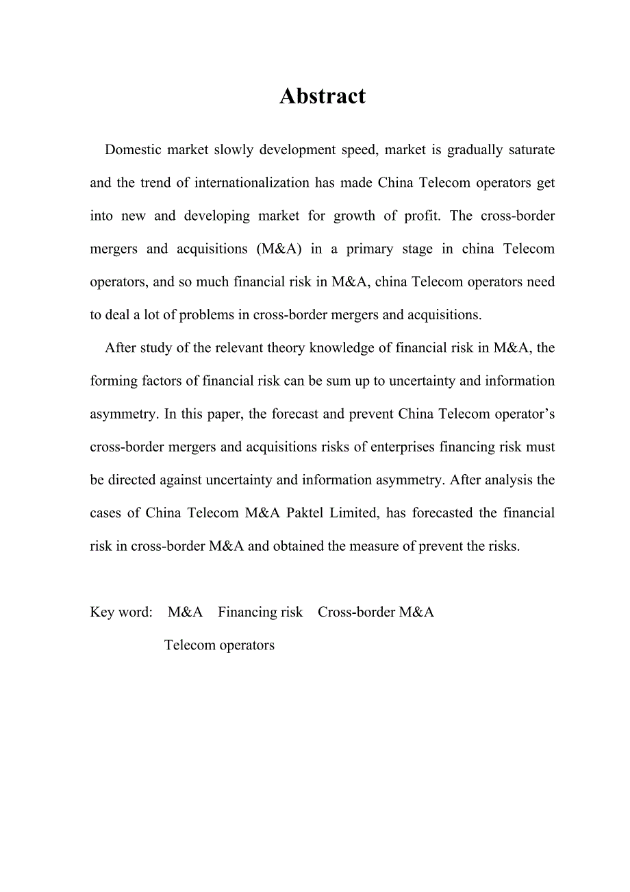 1620.企业并购的财务风险分析——以电信服务行业为例毕业论文.doc_第3页