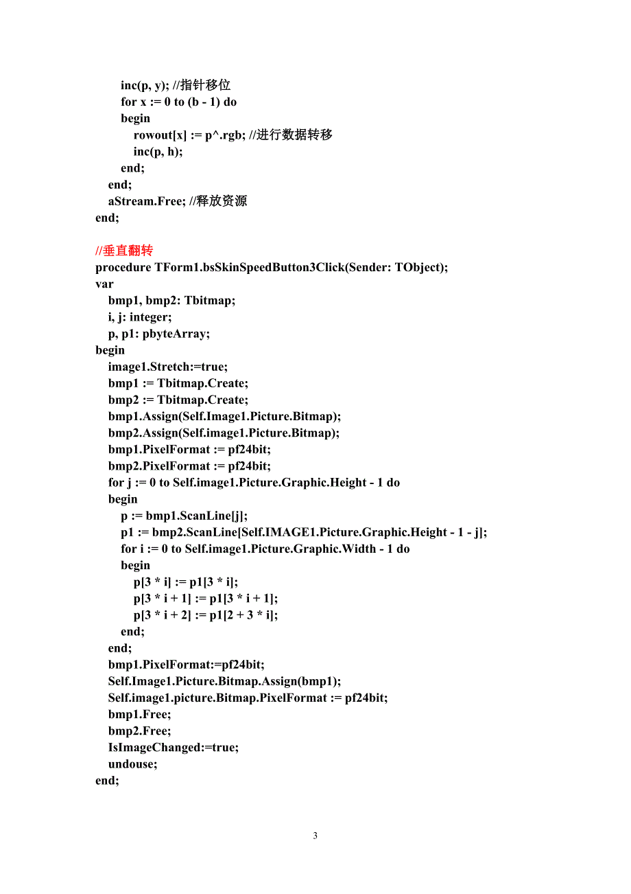 2744.图像效果算法设计——静态效果毕业论文 相关代码.doc_第3页