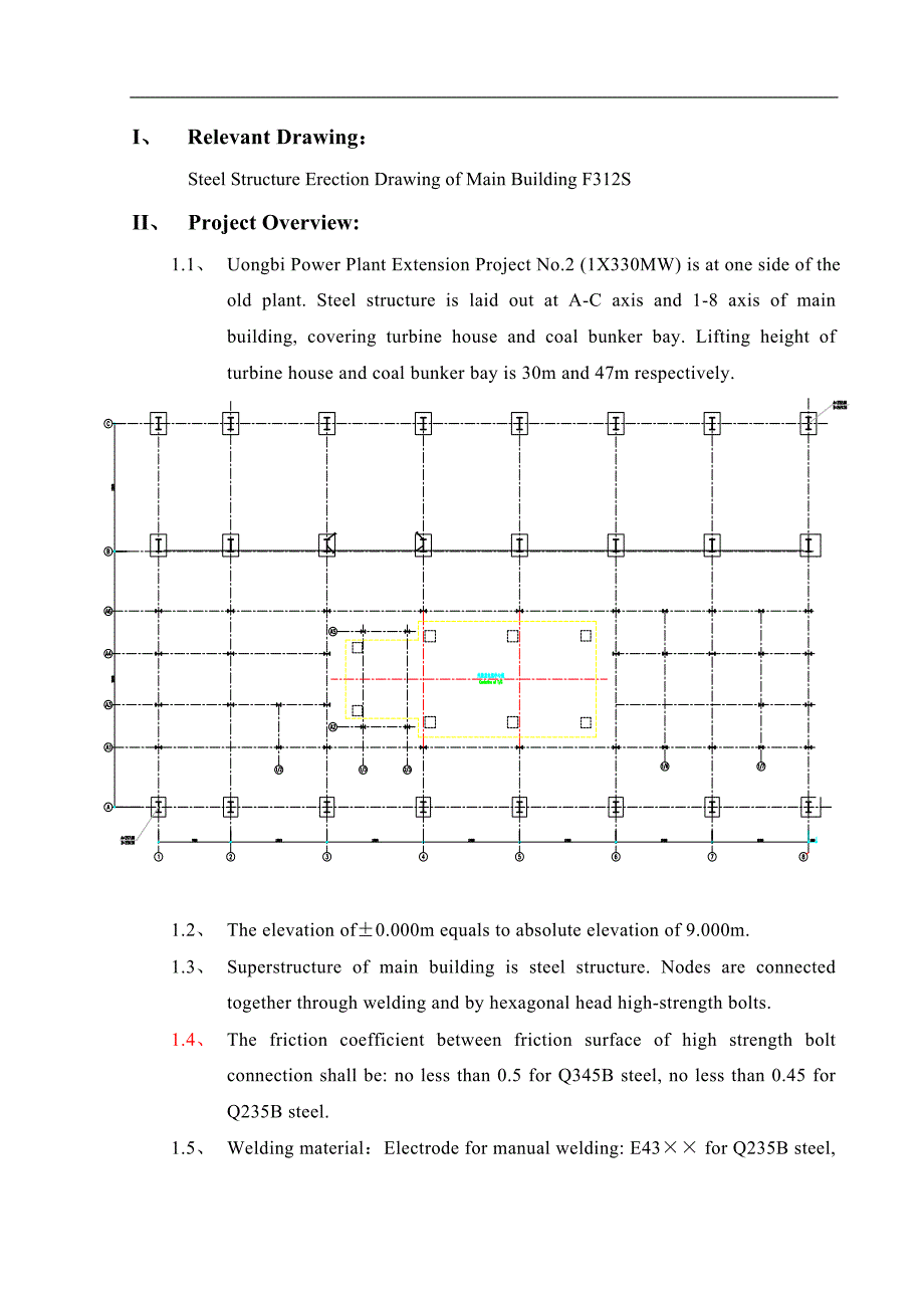 1X330MW火力发电厂主厂房吊装施工方案(英文).doc_第1页