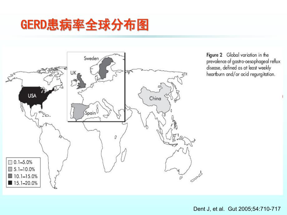 胃食管反流病诊治策略.ppt_第3页