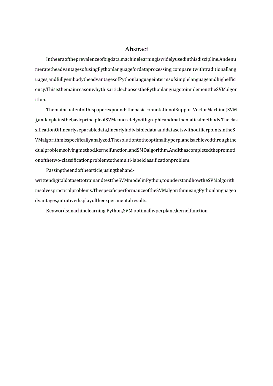 基于Python的支持向量机分类算法研究分析计算机科学与技术专业.docx_第2页