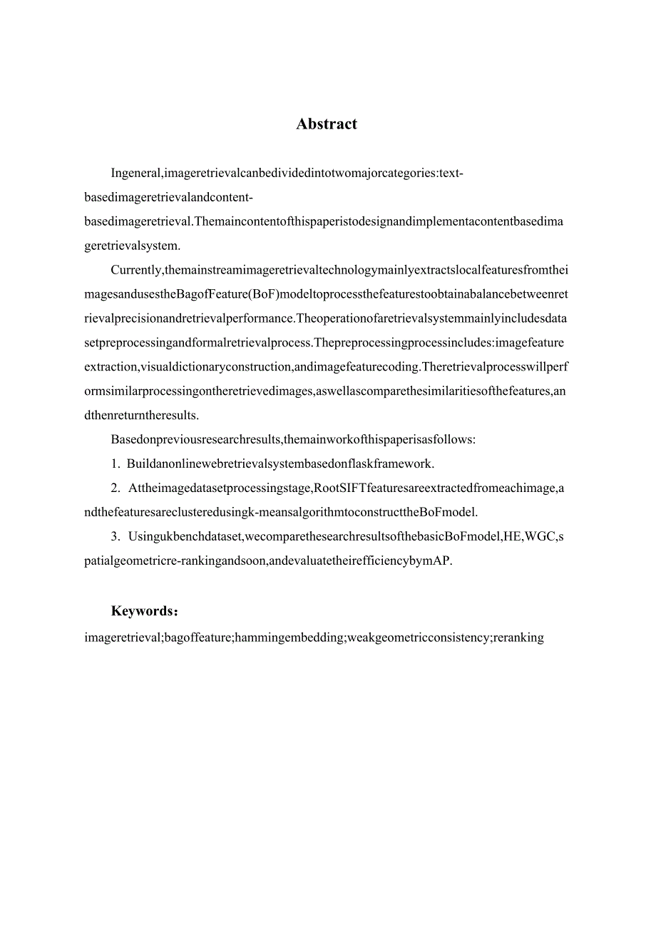 基于内容的图像检索系统的设计与实现分析研究计算机科学与技术专业.docx_第3页