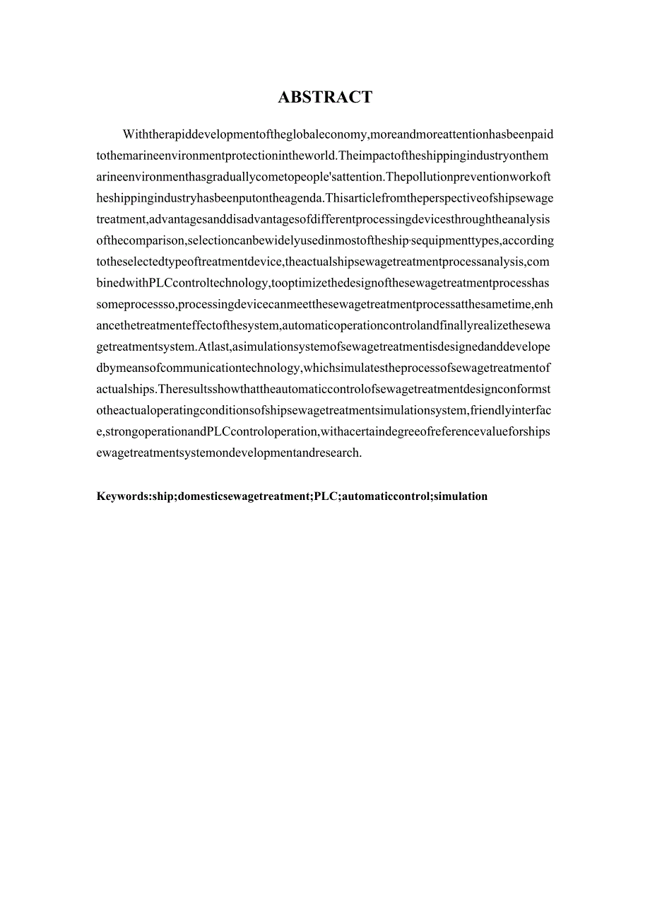 基于PLC的船舶生活污水处理系统的仿真与设计与实现船舶电子电气工程专业.docx_第2页