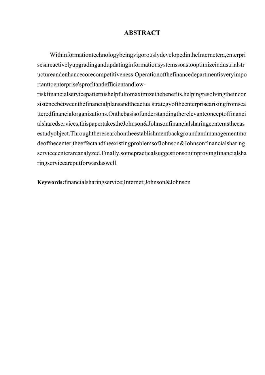 基于互联网环境下的财务共享服务模式研究分析—以强生财务共享中心为例财务管理专业.docx_第3页