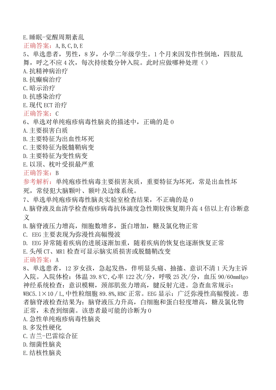 精神科住院医师：脑器质性疾病所致精神障碍考试题五.docx_第2页