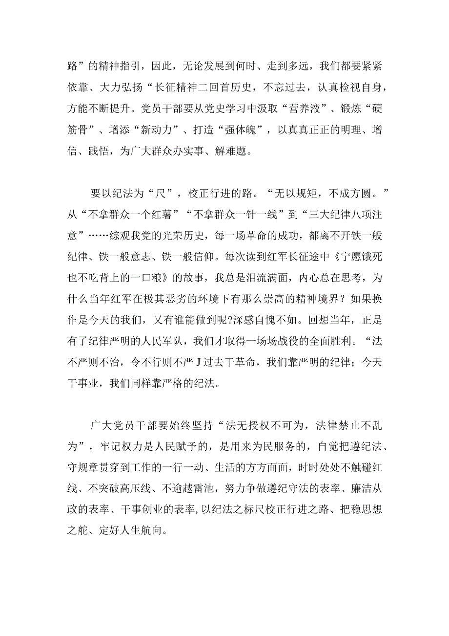 党支部“我为群众办实事”活动小结（荟萃三篇）.docx_第2页