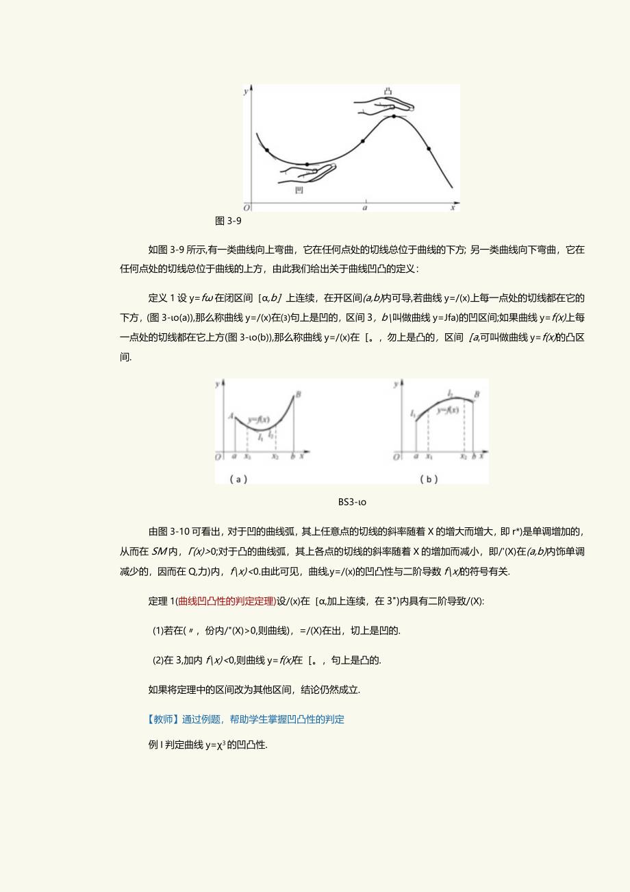 《70DC~1.docx_第2页