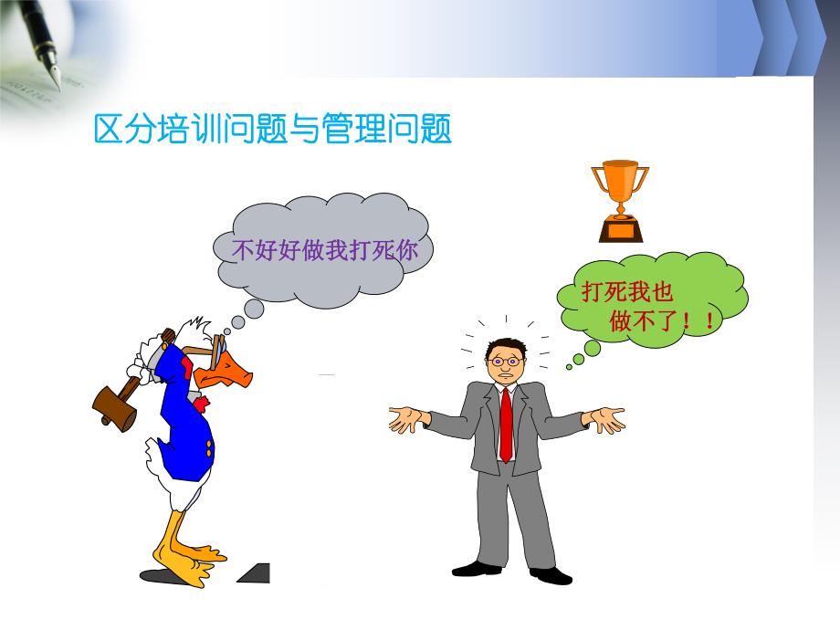 施工现场作业指导安全培训.ppt_第3页