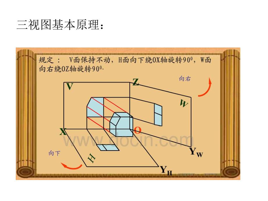 钢结构识图焊缝.ppt_第1页