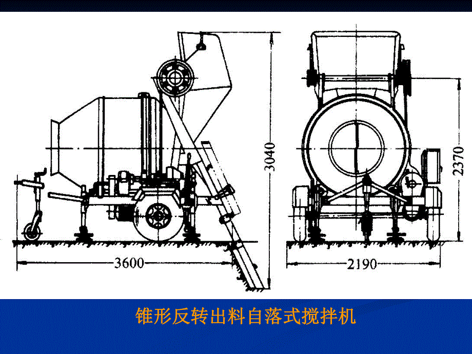 钢筋混凝土工程.ppt_第3页