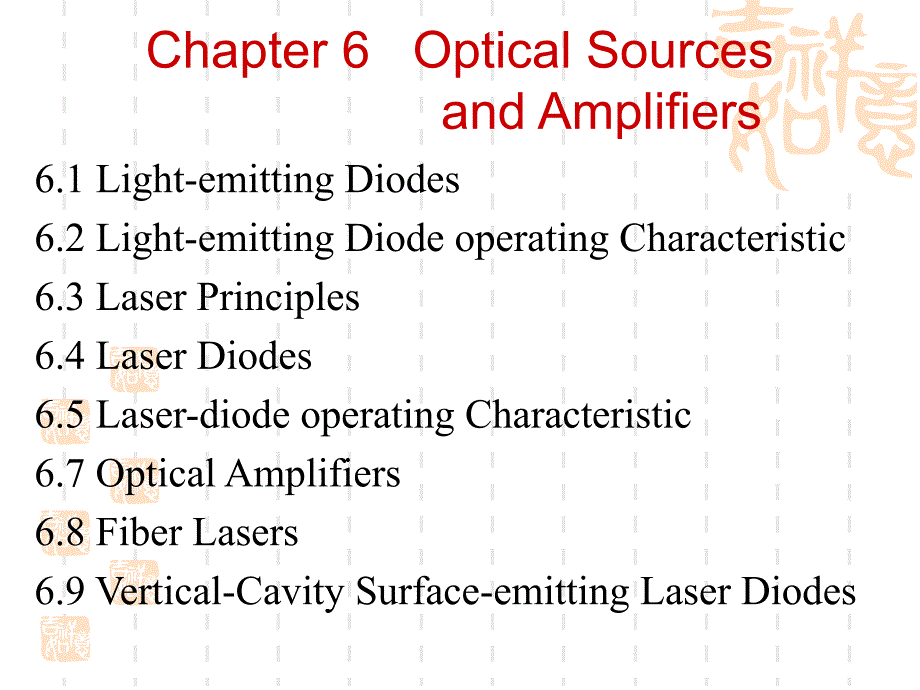 光纤通信 Optical Sources and Amplifiers.ppt_第2页