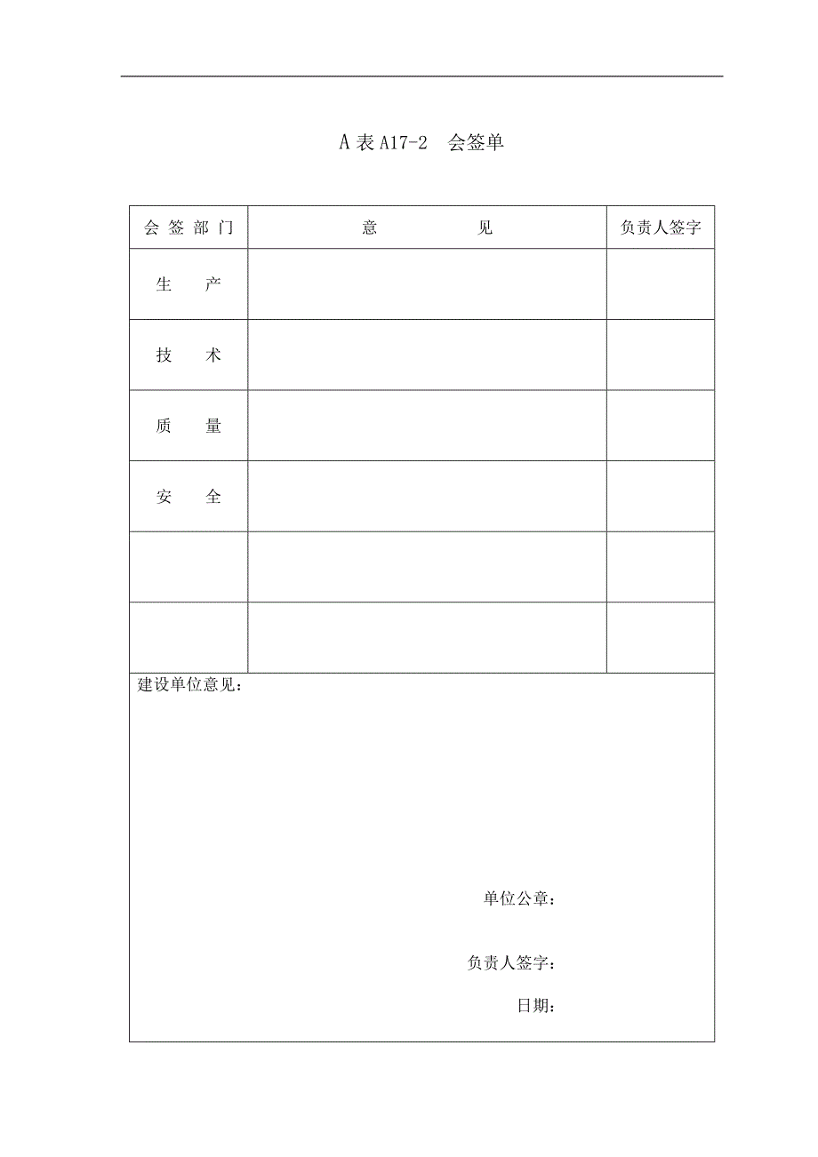 农产品物流配送中心物流仓储库房脚手架工程施工方案.doc_第2页