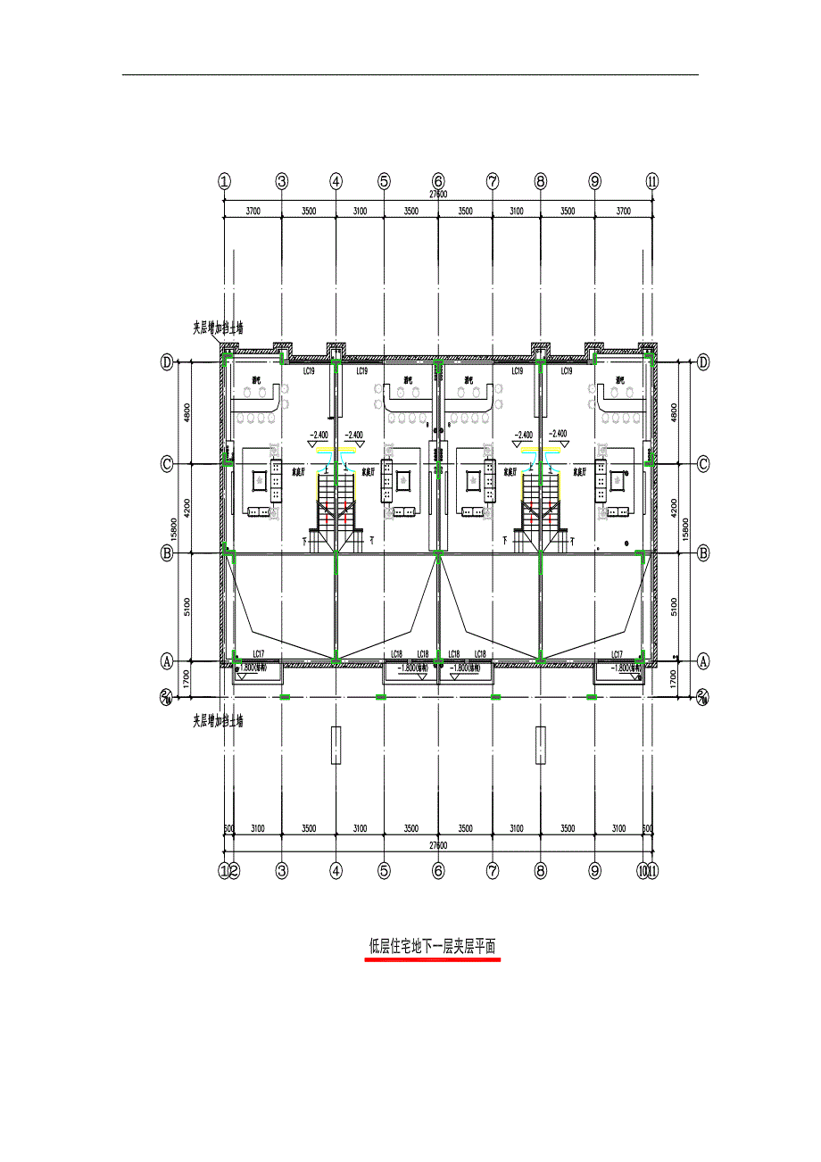 某别墅增加砼挡土墙施工方案(附示意图).doc_第3页