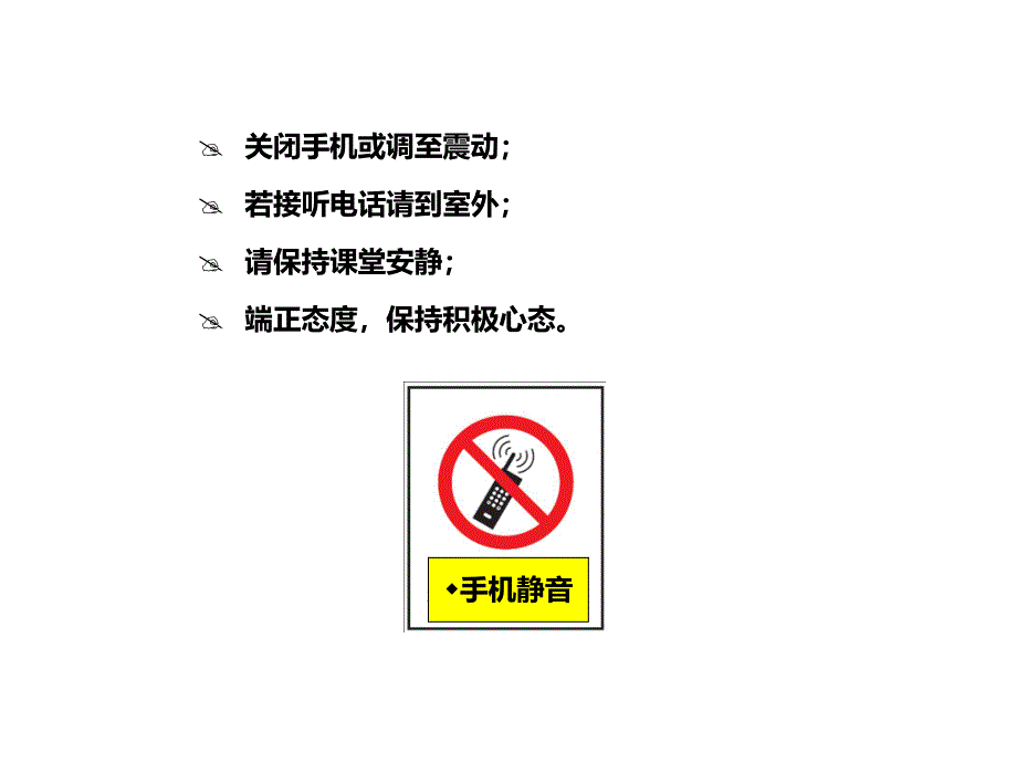 照明知识简介.ppt_第2页