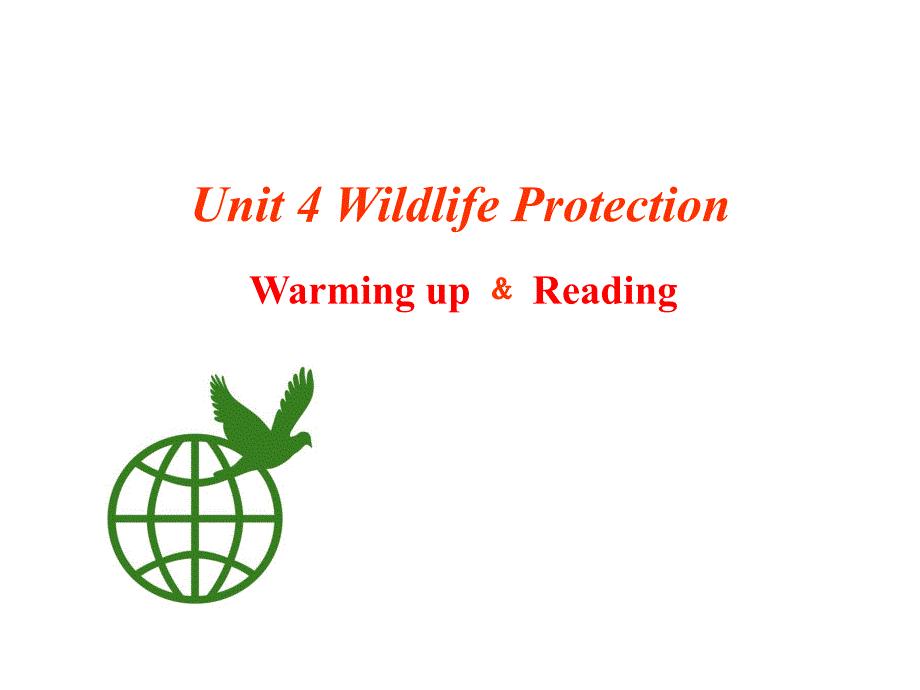 人教版高中英语课件：　Unit 4 Wildlife Protection　.ppt_第1页