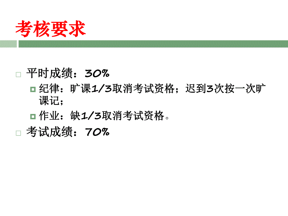 单层厂房结构讲义.ppt_第2页