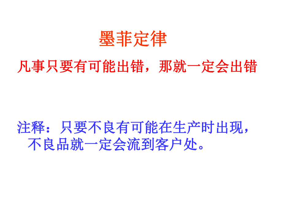 设计和开发的控制.ppt_第2页