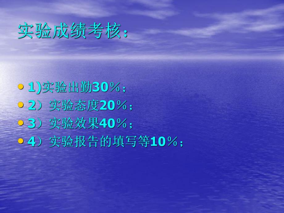 水利工程测量教学绪论PPT.ppt_第3页