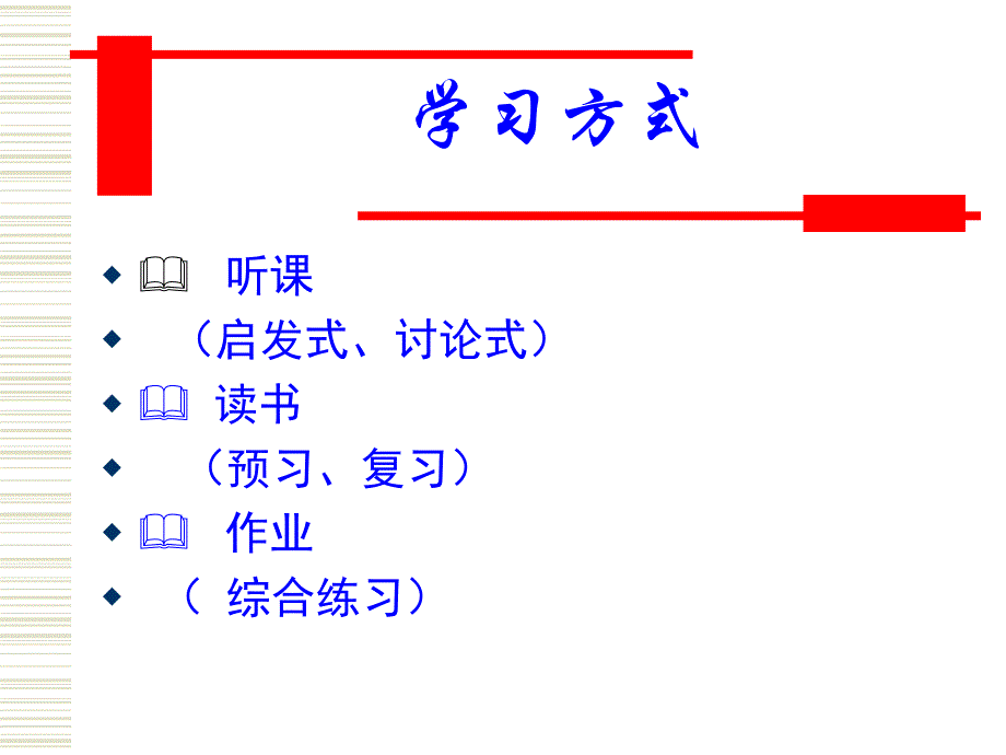 海洋工程测量PPT.ppt_第3页