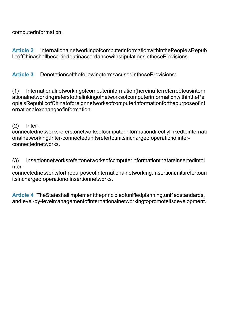 【中英文对照版】中华人民共和国计算机信息网络国际联网管理暂行规定(2024修订).docx_第3页